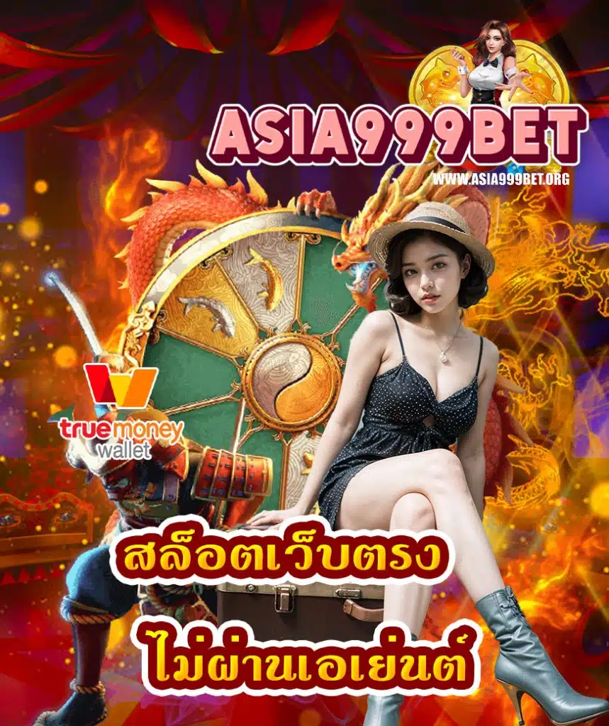 asia999bet