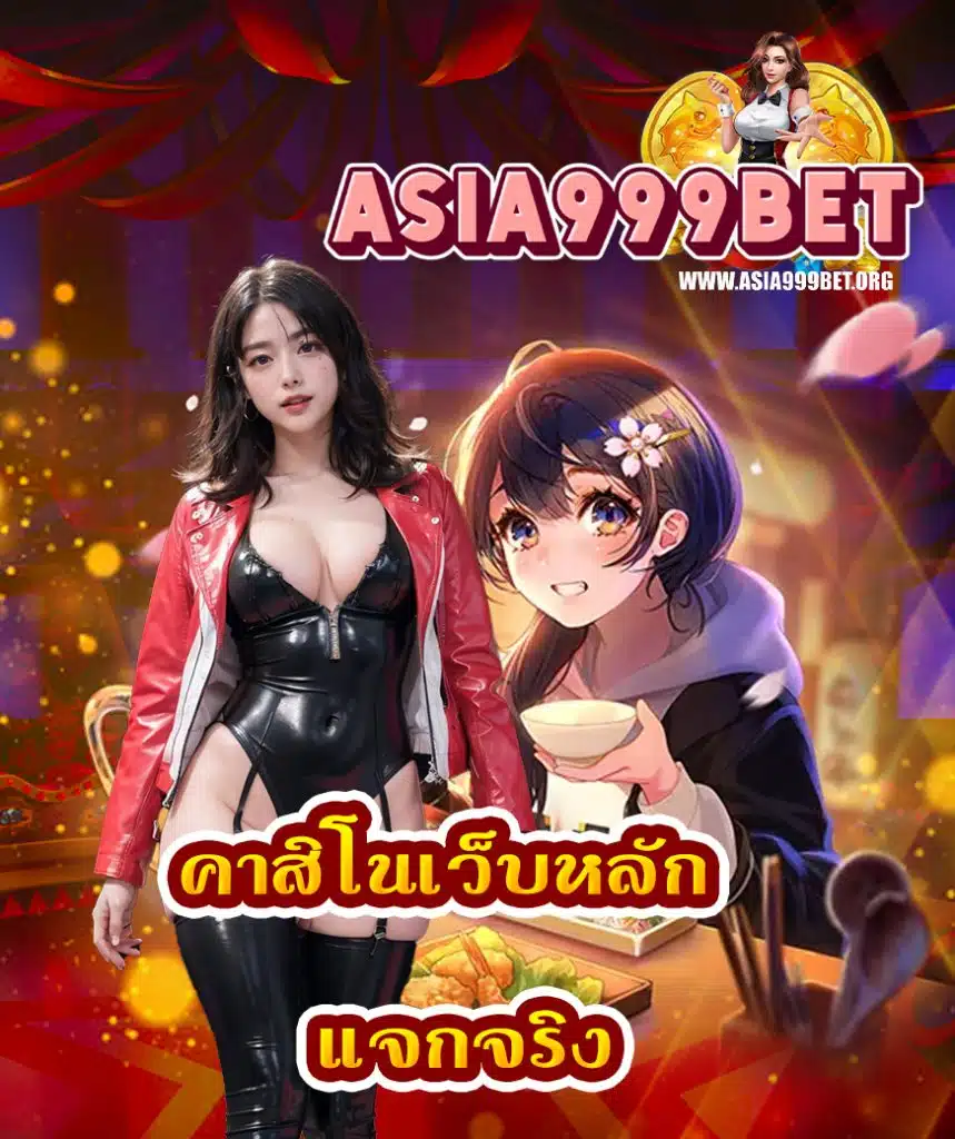 asia999bet login