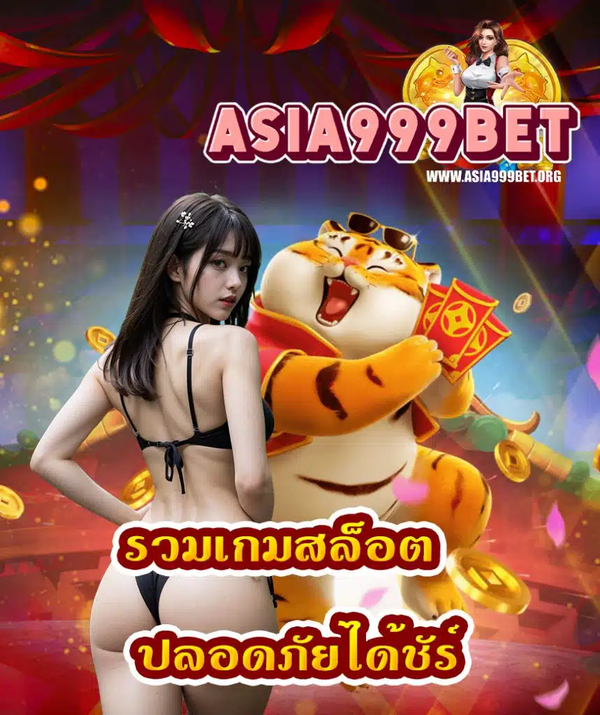 asia999bet vip